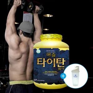 [특허인증] 보령헤비매스 머슬타이탄 웨이 2.5kg 헬스보충제+ 쉐이커/ 단백질 프로틴쉐이크