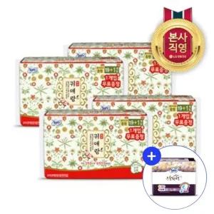 쏘피 귀애랑 중형 20P x 4팩+슈퍼롱3P