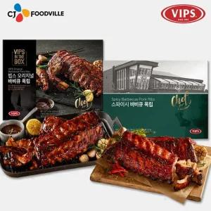 [VIPS] 오리지널 바베큐폭립 (450g*1개)+스파이시 바비큐폭립(450g*1개) FUO00044