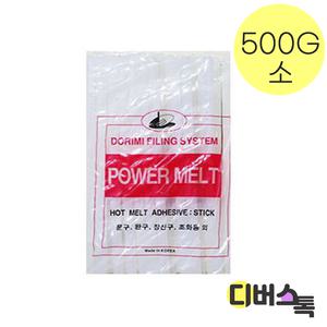 글루건 / 글루건심 500G 소