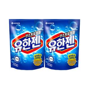 유한양행 유한젠 산소계표백제 분말형 리필 1kg 2개