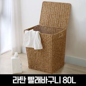 데이지가든 라탄 빨래바구니 80L