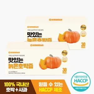 참앤들황토농원 맛있는 국산 늙은 호박즙(90mlx30포) 2박스(총 60포)