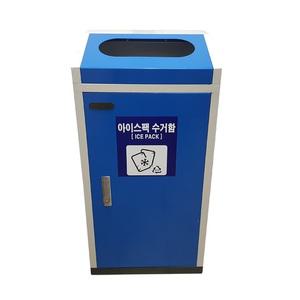 아이삼익 그린가드 steel 철제 사각 오픈형 아이스팩 수거함 STC-650A