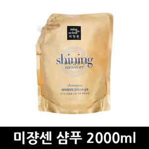 아모레 헤어테라피 샴푸 2000ml x 6개 / 리필샴푸 대용량샴푸 헤어케어 업소용샴푸 목욕