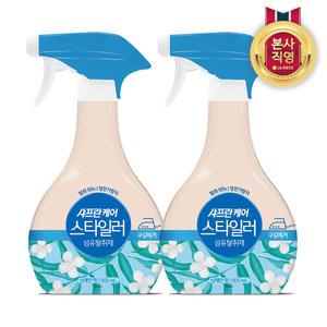 샤프란케어 스타일러 섬유탈취제 500mL 상쾌한향 x2