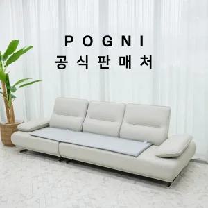 포근이 쇼파용 탄소매트 카보니 온열 발열 카본 전기 방석 소형 중형 대형