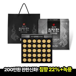 [본사직영] 종근당 침향환 프리미엄 22% (30환/50환x1박스)