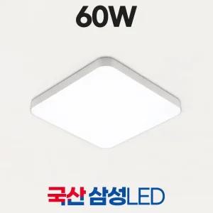 국산 삼성칩 LED 방등 60W 안방등 침실등 거실등