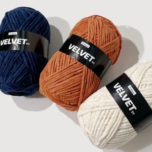 벨벳실 리네아벨벳 겨울실 목도리실 뜨개실
