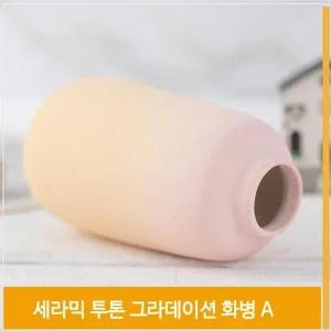 [셀러허브]조화 와일드로즈 우아한 장미 실크플라워 라이트핑크 (S8102529)