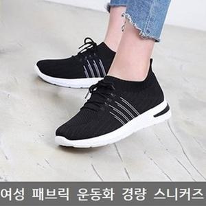 여성 패브릭 운동화 경량 키높이 스니커즈 가벼운 여성 운동화 굽 4cm GLAM PK19