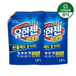 [유한양행]유한양행 유한젠 액상리필 1.8L 리필 2개