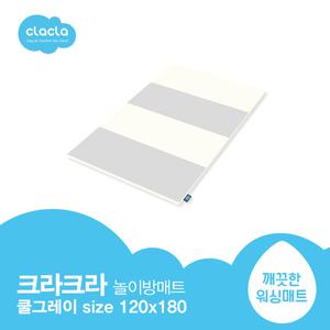 [크라크라] 폴더매트 1800 놀이방매트 120x180