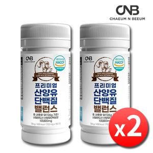 CNB 프리미엄 산양유 단백질 밸런스 180정 x 2병 네덜란드 산양 프로틴 씹어먹는 츄어블 단백질정 알약