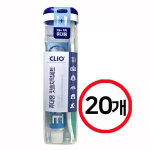 휴대용 크리오 여행용 칫솔치약 세트 x 20개 / 사용기한~26.8.30