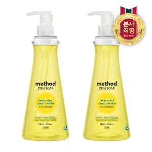 메소드 레몬민트 주방세제 용기 532ml x 2개