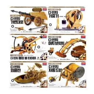 [ACADEMY]아카데미 다빈치 시리즈 모음 진자시계,가변대포,기중기