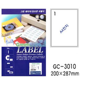 그린전산라벨 GC-3010 (1권/100장, A4)라벨지,라벨용지