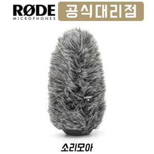 RODE DeadCat VMP+ 로데 비디오 마이크 VideoMic Pro 플러스 전용 인조모피 윈드쉴드