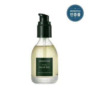 [단상자없는 새상품] 아로마티카 리츄얼 헤어오일 라벤더 패츌리 50ml + 스몰 헤어브러쉬