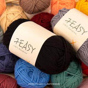 세븐이지 뮬징프리/RWS인증 고급 양모 초보자용 겨울 목도리실 스웨터 뜨기 모자 털실 동물친화적 뜨개실