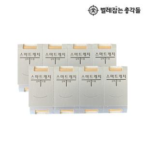 바퀴벌레 퇴치 트랩 모니터링 바퀴 해충 벌레 끈끈이 덫 1줄(4장)