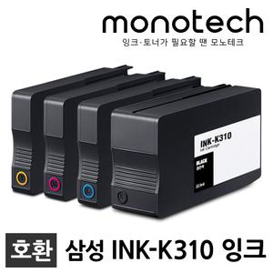 삼성  프린터 호환잉크 INK-K310 C310 M310 Y310 SL-J3520W SL-J3523W SL-J3525W SL-J3560FW SL-J3570FW