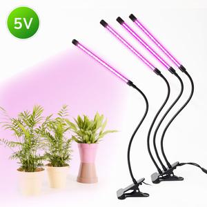 USB 식물조명 집게형 LED바 식물재배등 광합성 타이머