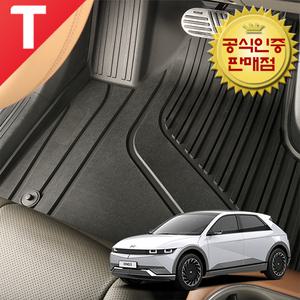 아이오닉5 3W 에코라이너 TPE 매트 1열+2열 풀세트 5D 6D 입체 고무 카매트