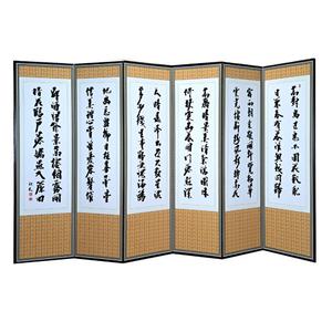 6폭 병풍-키높이 / 제사병풍  제기세트 남원목기