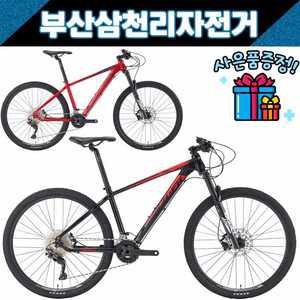 예거 2022 아스펜5D 27.5인치 산악 MTB 데오레 22단