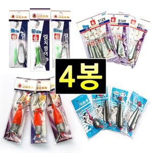 묶음추 고리추 다운샷봉돌 원투낚시 채비 다운샷 추