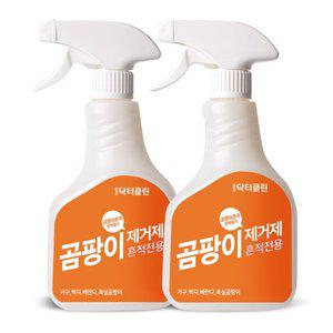 [디앤디닥터클린]닥터클린 곰팡이제거제 2개