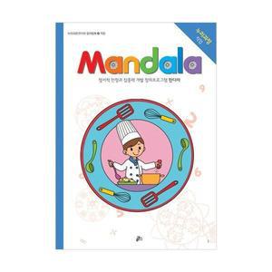 누리과정만다라프로그램22/직업