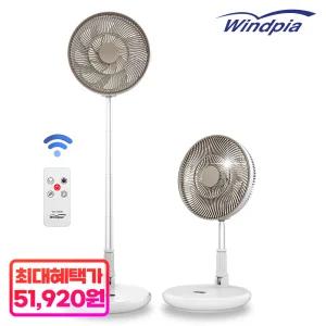 가정용 캠핑용 키높이 좌식용 접이식 선풍기 무선 폴딩팬 대용량 배터리 7500mAh 라온 WF-H23R