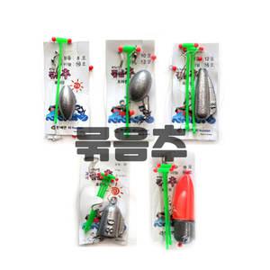 묶음추 원투채비 8호 12호 16호 20호 25호 30호 바다원투/민물 겸용