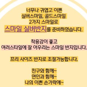 우정반지 여아 초등학생 10대 반지 커플링