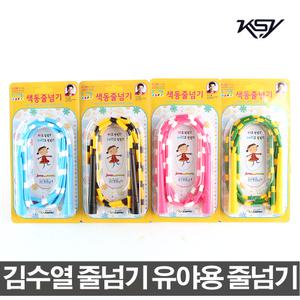 김수열줄넘기 유아용줄넘기 K-330 아동용 유아체육 단체구매