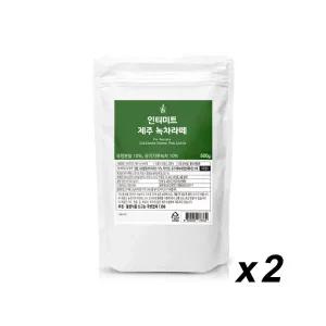 인티미트 제주 녹차라떼 파우더 500g 2개