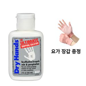 폴댄스 그립제 폴 그립제 테니스 손땀 방지 흡수 액상 탄마 초크