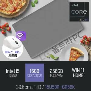 ⓒ LG 2023 울트라PC 15U50R-GR56K i5-1335U 16GB 256GB WIN11 / 사무용 인강용 업무용 대학생 가성비 노트