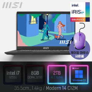 ⓒ MSI Modern 14 C12M i7-1255U 8GB 2TB WIN11 / 인텔12세대 14인치 사무용 인강용 휴대용 노트북