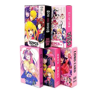 최애의 아이 포카 모음 호시노 아이 포토카드