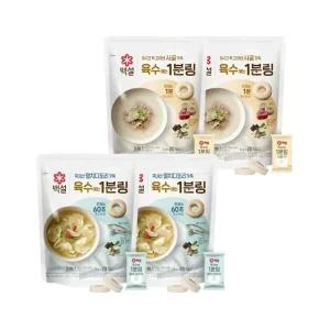 백설 육수에는 1분링 4g 20개입 멸치디포리 2개+사골 2개