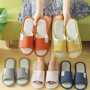 거실 실내화 층간소음방지 린넨 슬리퍼 학교 사무실 학원 교회 남녀공용