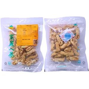 고려인삼 건삼 백삼 4년근 곡삼 3등 30뿌리 300g