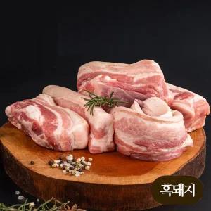 [홍도야지] 산지직송 1등 제주흑돼지 오겹살 보쌈수육용 (약5cm) 1kg