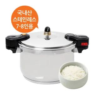 국산 스텐 압력솥 IH 인덕션용 가스레인지용 스테인레스 압력밥솥 밥통 5L (7~8인용)
