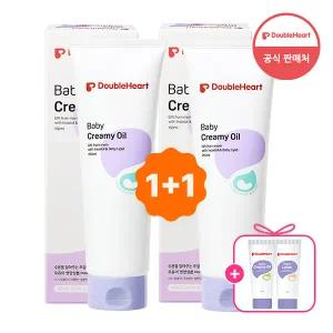 [2세트GIFT] 더블하트 베이비 스킨케어 (크리미오일/로션/포밍워시/크림/수딩젤)